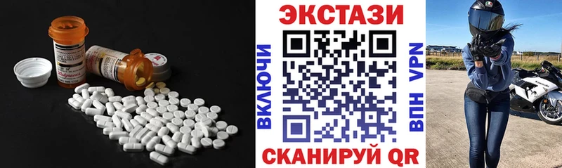 Купить где  Шарыпово  Экстази 300 mg 