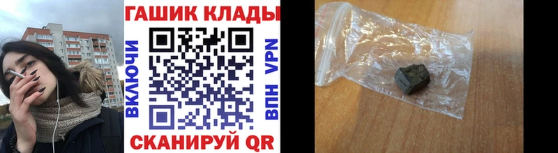 Купить где  Шарыпово  Гашиш hashish 