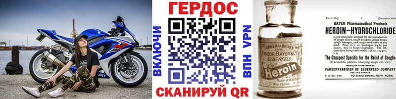 Купить закладки  Шарыпово  ГЕРОИН афганец 