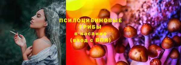 альфа пвп VHQ Богородицк