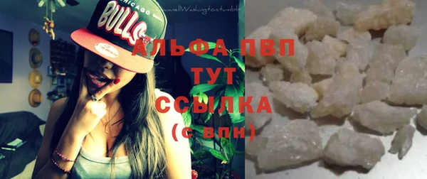 альфа пвп VHQ Богородицк