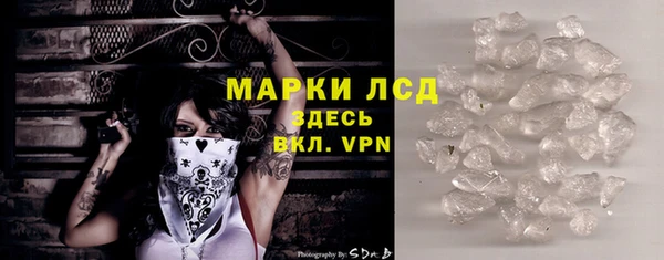 альфа пвп VHQ Богородицк