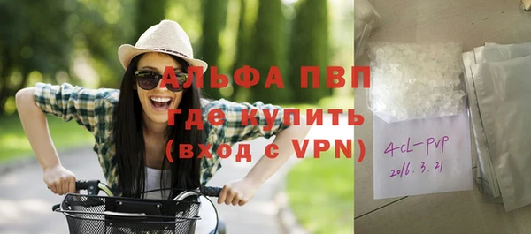 трава Богородск
