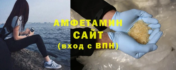 трава Богородск