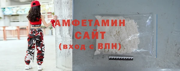 трава Богородск