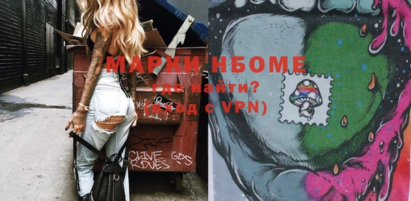 альфа пвп VHQ Богородицк