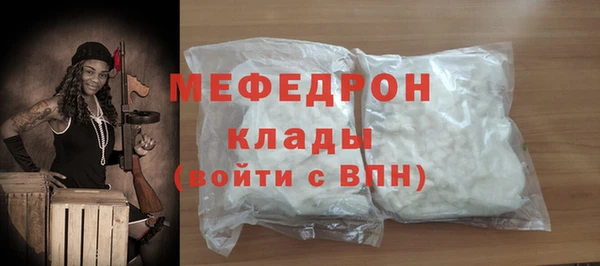 амфетамин Богданович