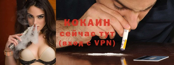 альфа пвп VHQ Богородицк