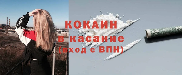 альфа пвп VHQ Богородицк