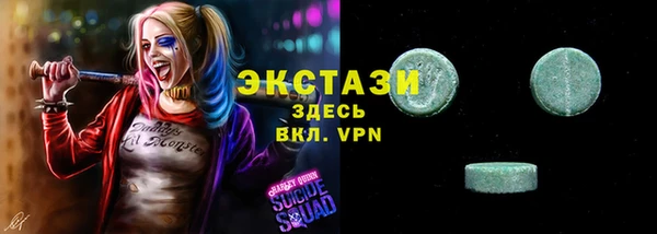 амфетамин Богданович