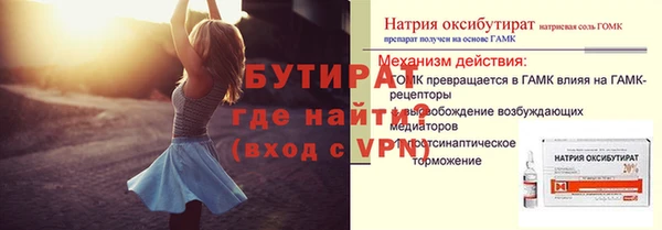 амфетамин Богданович