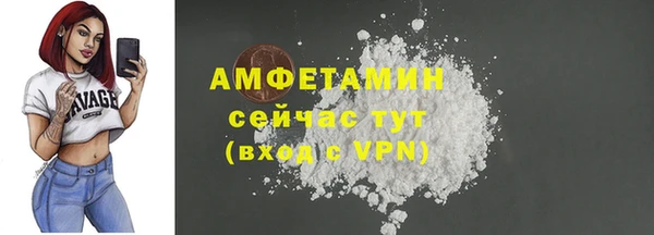 трава Богородск