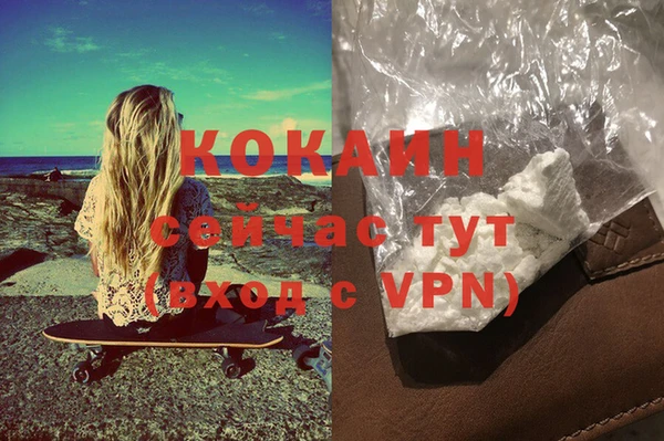 амфетамин Богданович