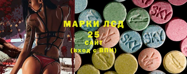 альфа пвп VHQ Богородицк