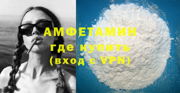 альфа пвп VHQ Богородицк