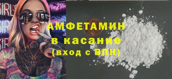трава Богородск