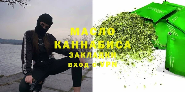 альфа пвп VHQ Богородицк