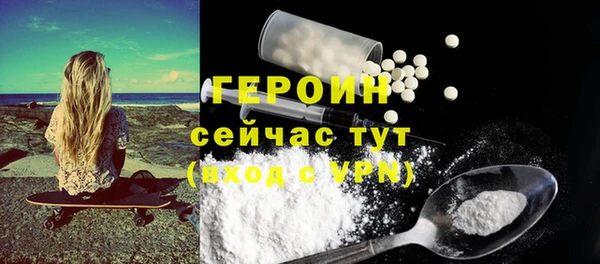 амфетамин Богданович