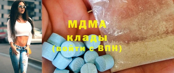 трава Богородск