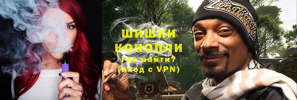 трава Богородск