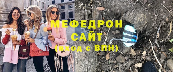 трава Богородск