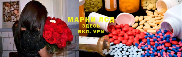 амфетамин Богданович