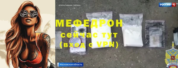 альфа пвп VHQ Богородицк