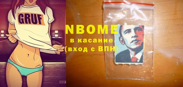 альфа пвп VHQ Богородицк