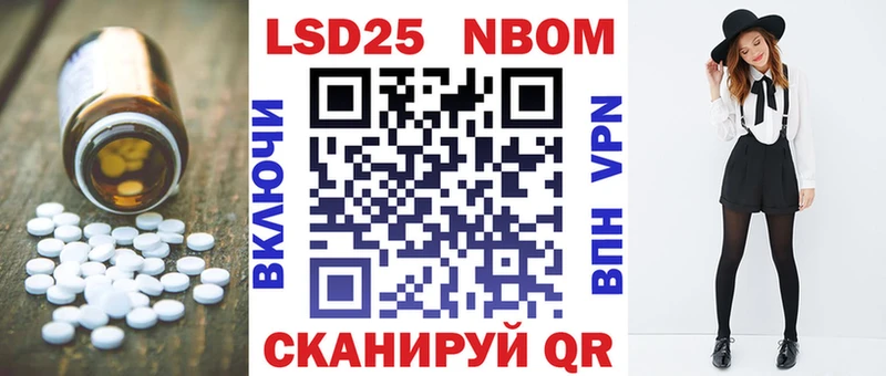 Купить закладки  Шарыпово  Лсд 25 экстази ecstasy 