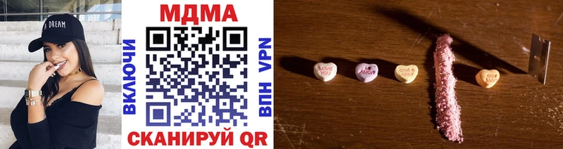 Купить где  Шарыпово  MDMA VHQ 