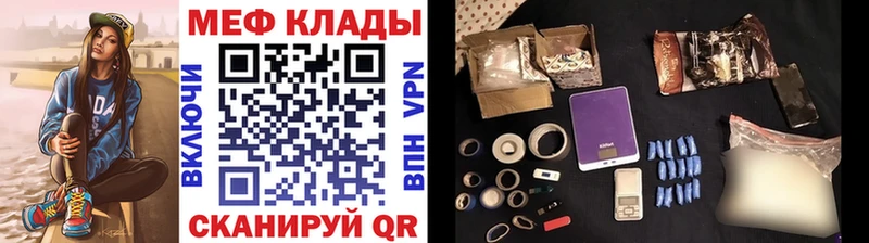 Купить закладки  Шарыпово  Мефедрон 4 MMC 