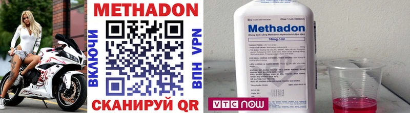 Купить где  Шарыпово  МЕТАДОН methadone 