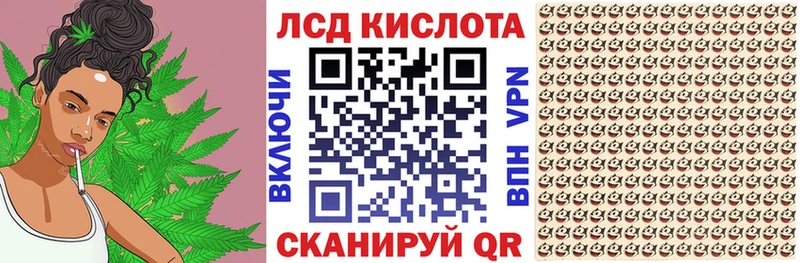 Марки N-bome 1,5мг Шарыпово