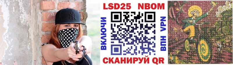 Наркотические марки 1,5мг  Купить где  Шарыпово 